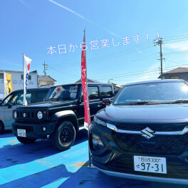 本日から営業再開します(*'ω'*)